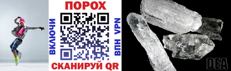 Amphetamine 98%  Купить где  Саранск 