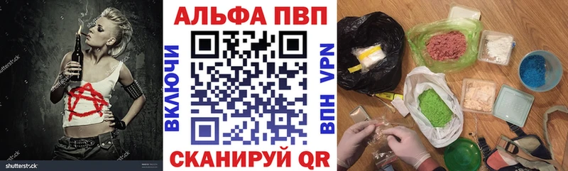 А ПВП Соль  Купить  Саранск 