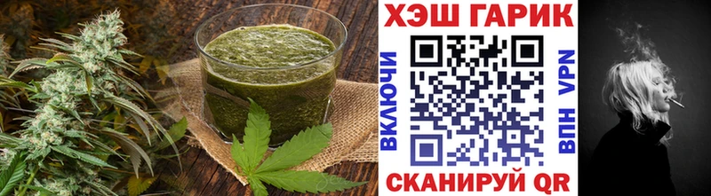Canna-Cookies конопля  Купить где  Саранск 