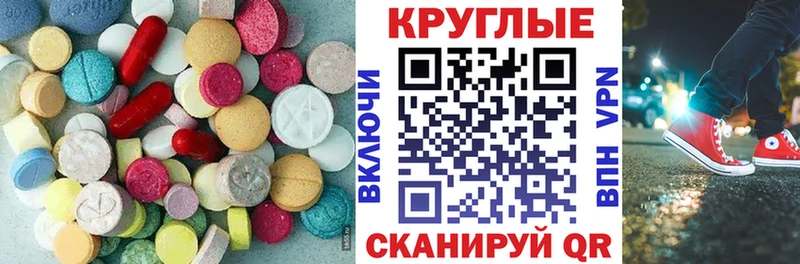 Купить где  Саранск  Экстази DUBAI 