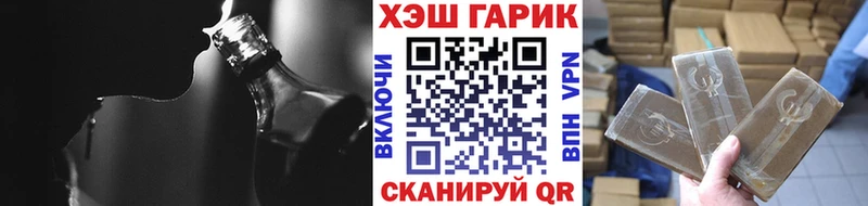 ГАШ Изолятор Купить Саранск