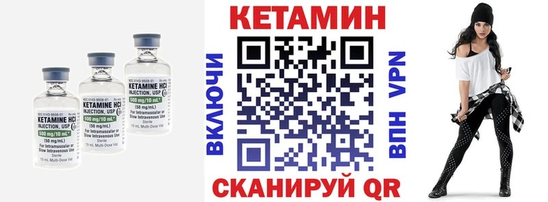 КЕТАМИН ketamine  Купить закладки  Саранск 