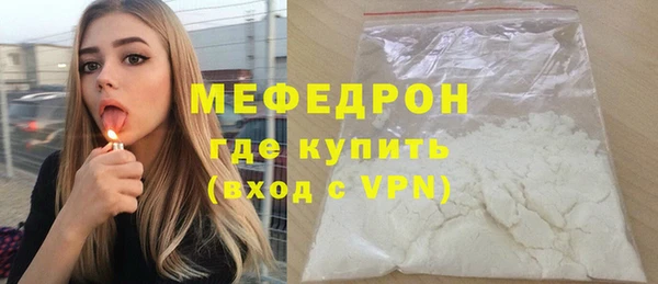 стаф Волоколамск