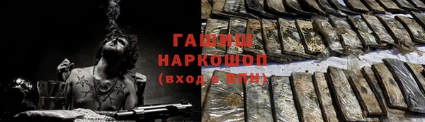 стаф Волоколамск
