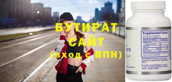 таблы Вязьма