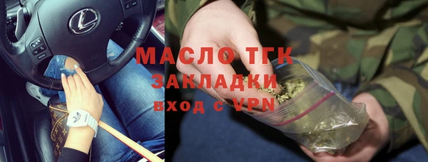 бутират Володарск