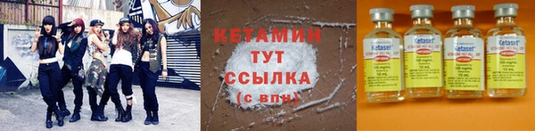 стаф Волоколамск