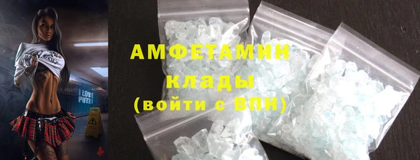 таблы Вязьма