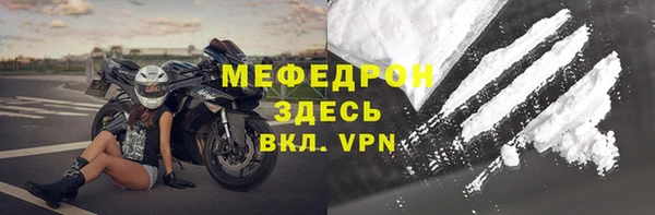 бутират Володарск