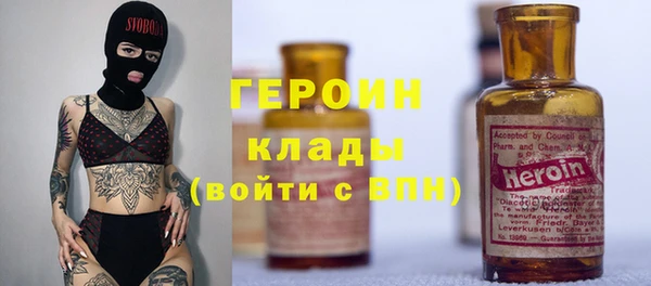 стаф Волоколамск