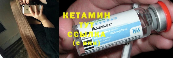 дмт Волосово