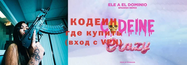 дмт Волосово