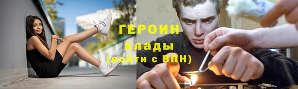 стаф Волоколамск