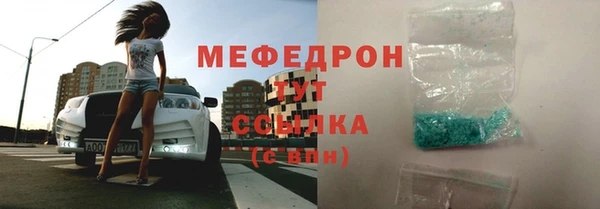 стаф Волоколамск