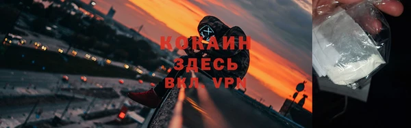 бутират Володарск
