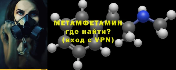 бутират Володарск