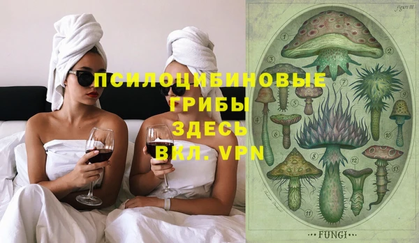 бутират Володарск