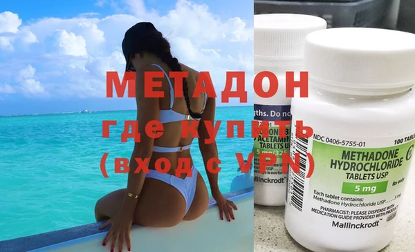 бутират Володарск