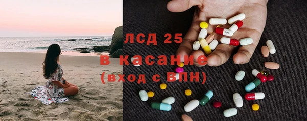 бутират Володарск