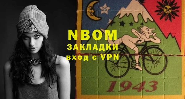 стаф Волоколамск