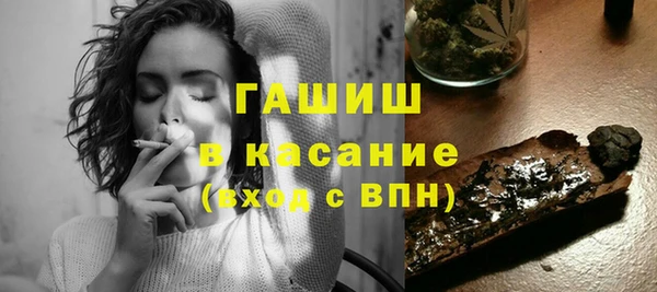 бутират Володарск