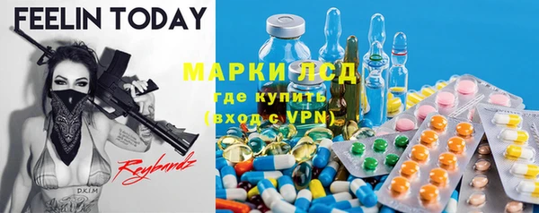 бутират Володарск