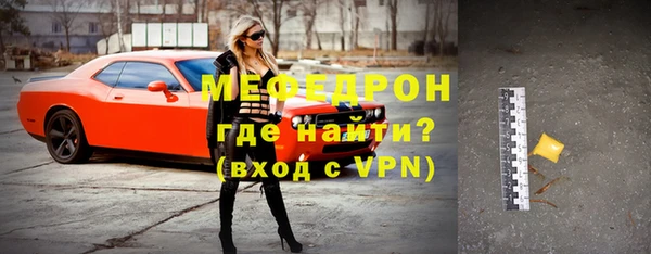 дмт Волосово