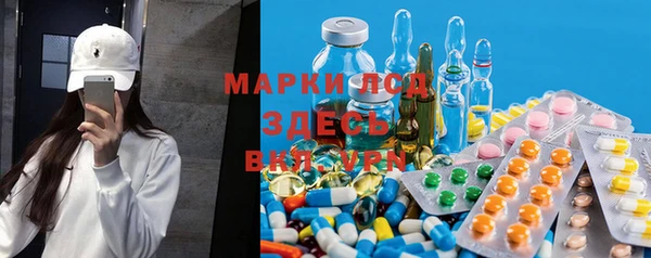 бутират Володарск