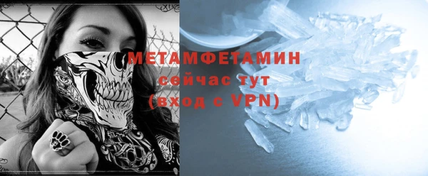 таблы Вязьма