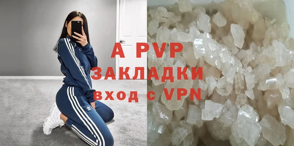 бутират Володарск