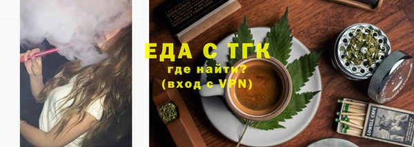 МДМА Вяземский