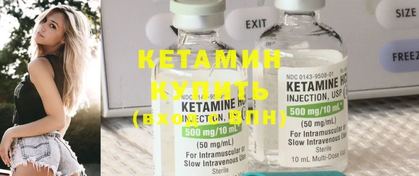 бутират Володарск