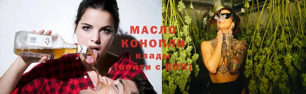 бутират Володарск