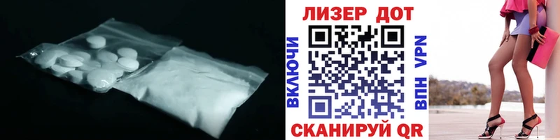ЛСД экстази кислота  Купить закладки  Саранск 