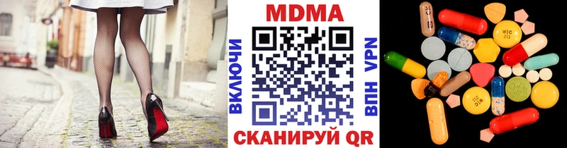 Купить где  Саранск  МДМА молли 
