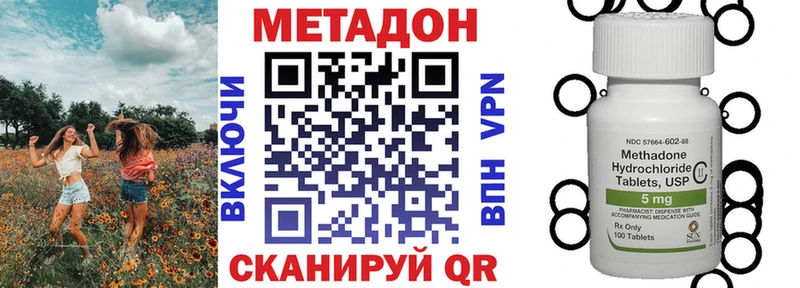 Купить  Саранск  МЕТАДОН мёд 
