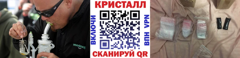 Купить закладки Саранск МЕТАМФЕТАМИН Декстрометамфетамин 99.9%