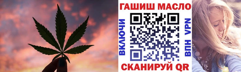 ТГК жижа  Купить где  Саранск 
