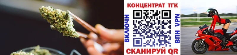 ТГК THC oil Саранск