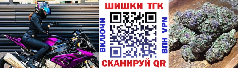Бошки марихуана гибрид Купить закладки Саранск